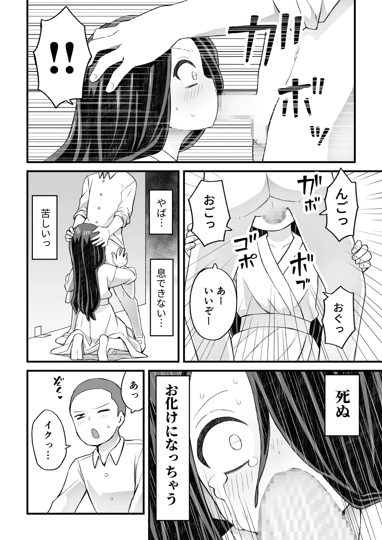 Page 59