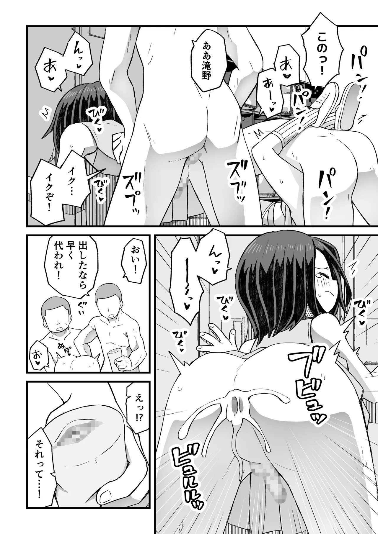 Page 84
