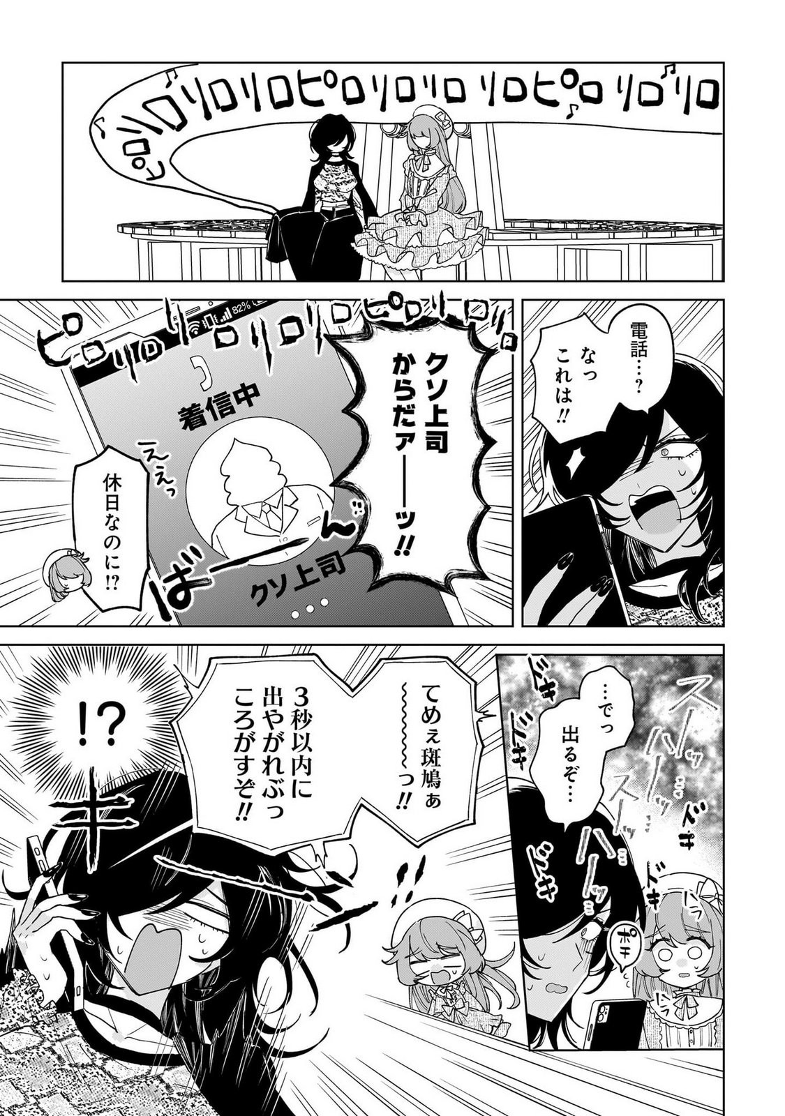 Page 115