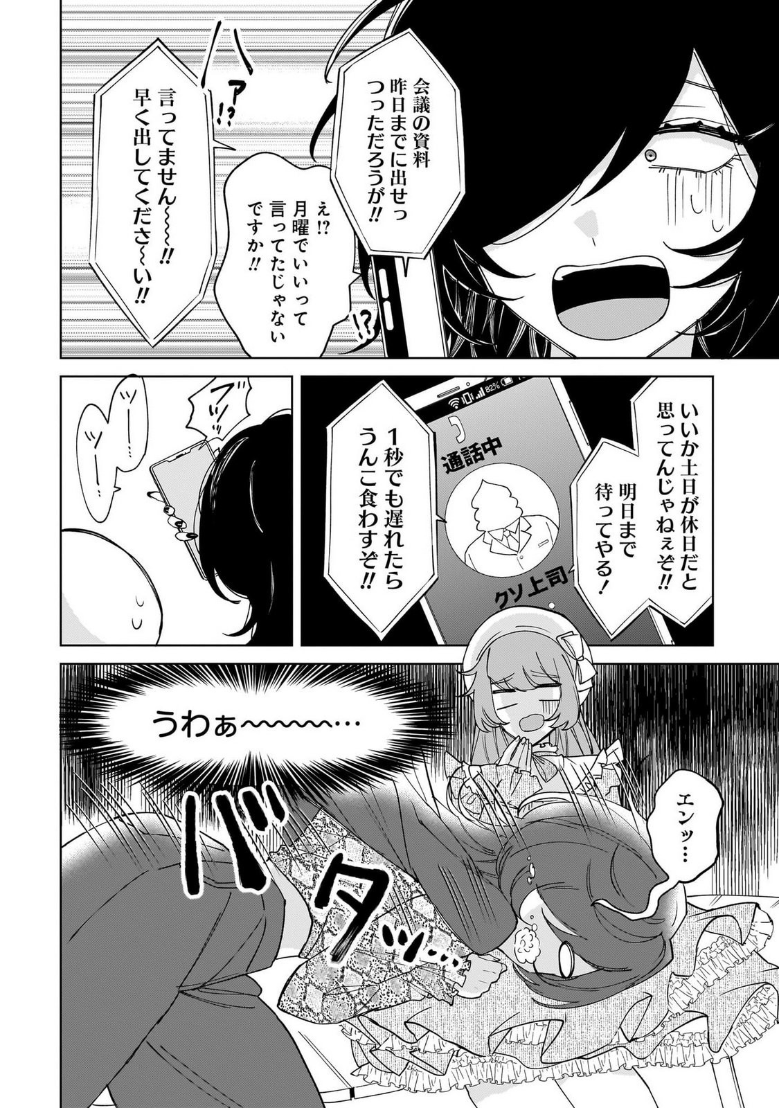 Page 116
