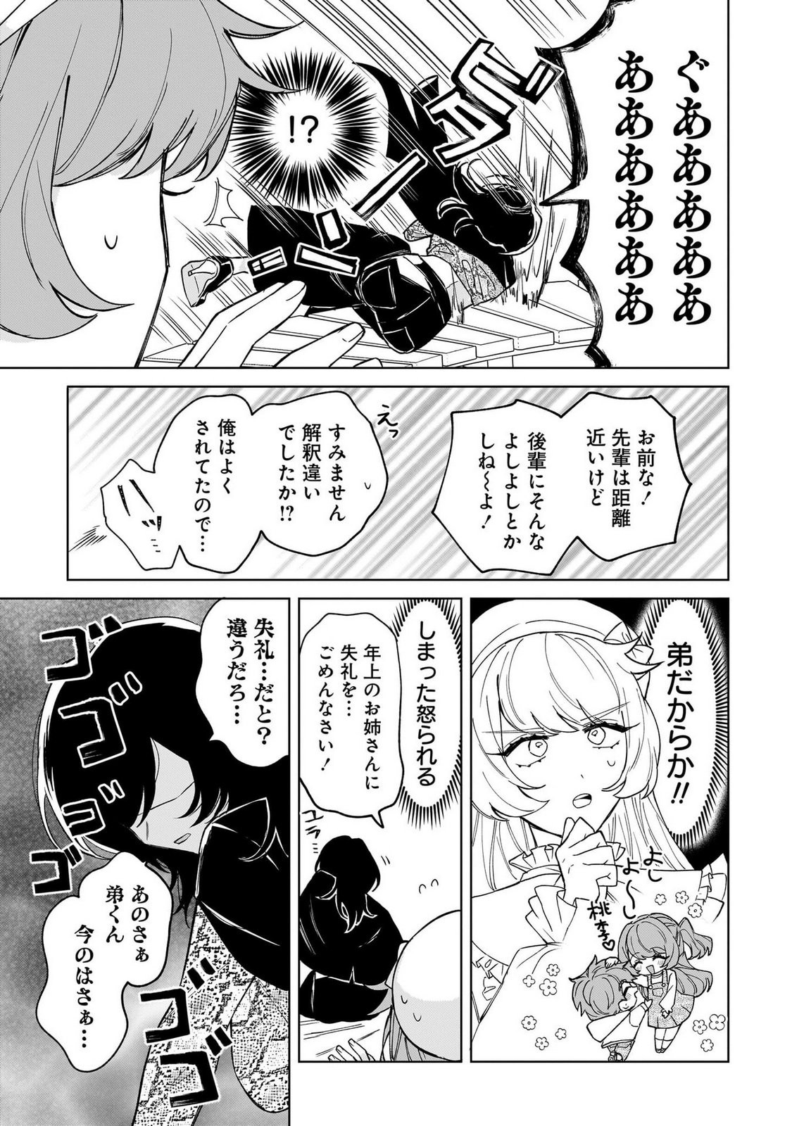 Page 119