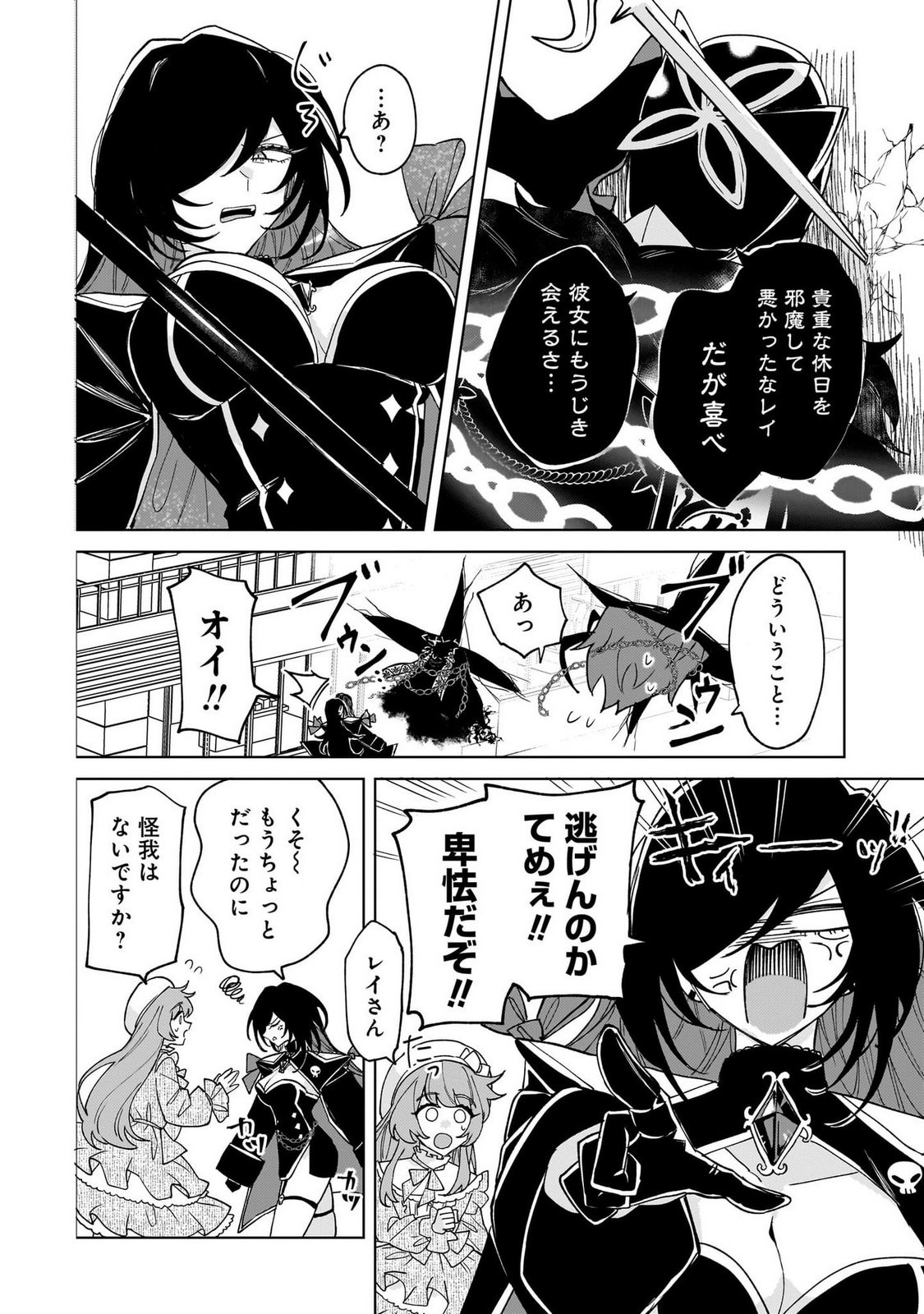Page 128