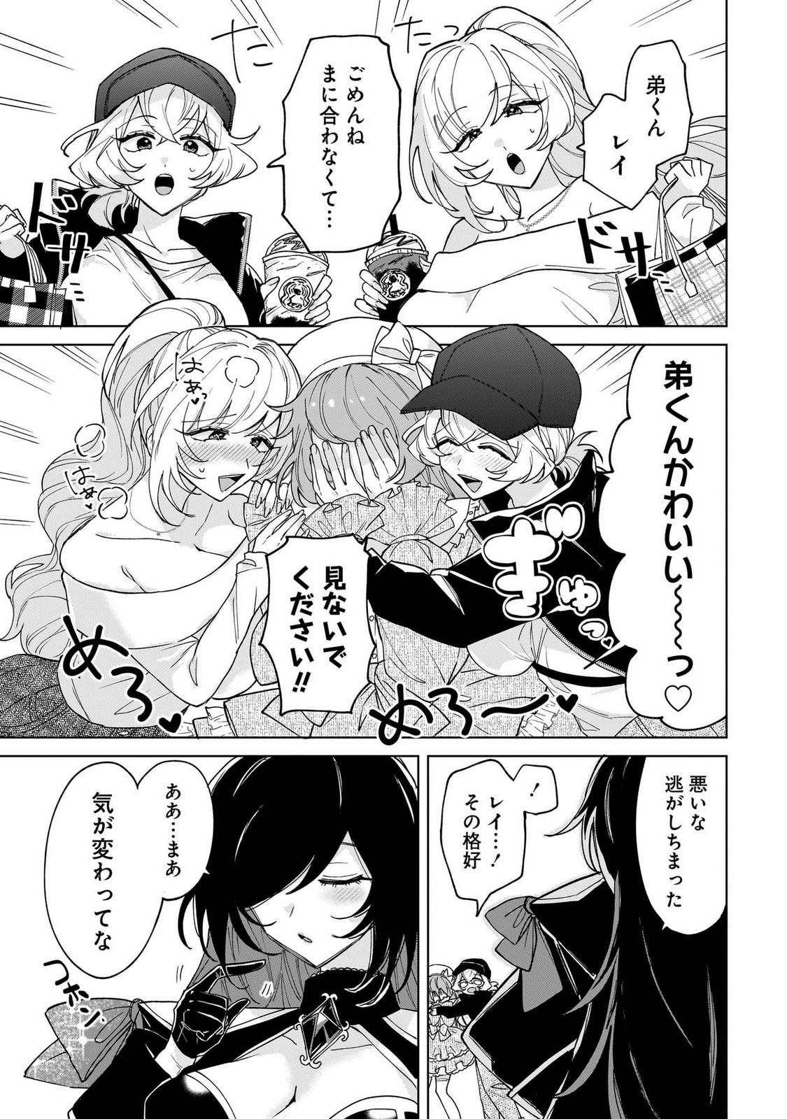 Page 129