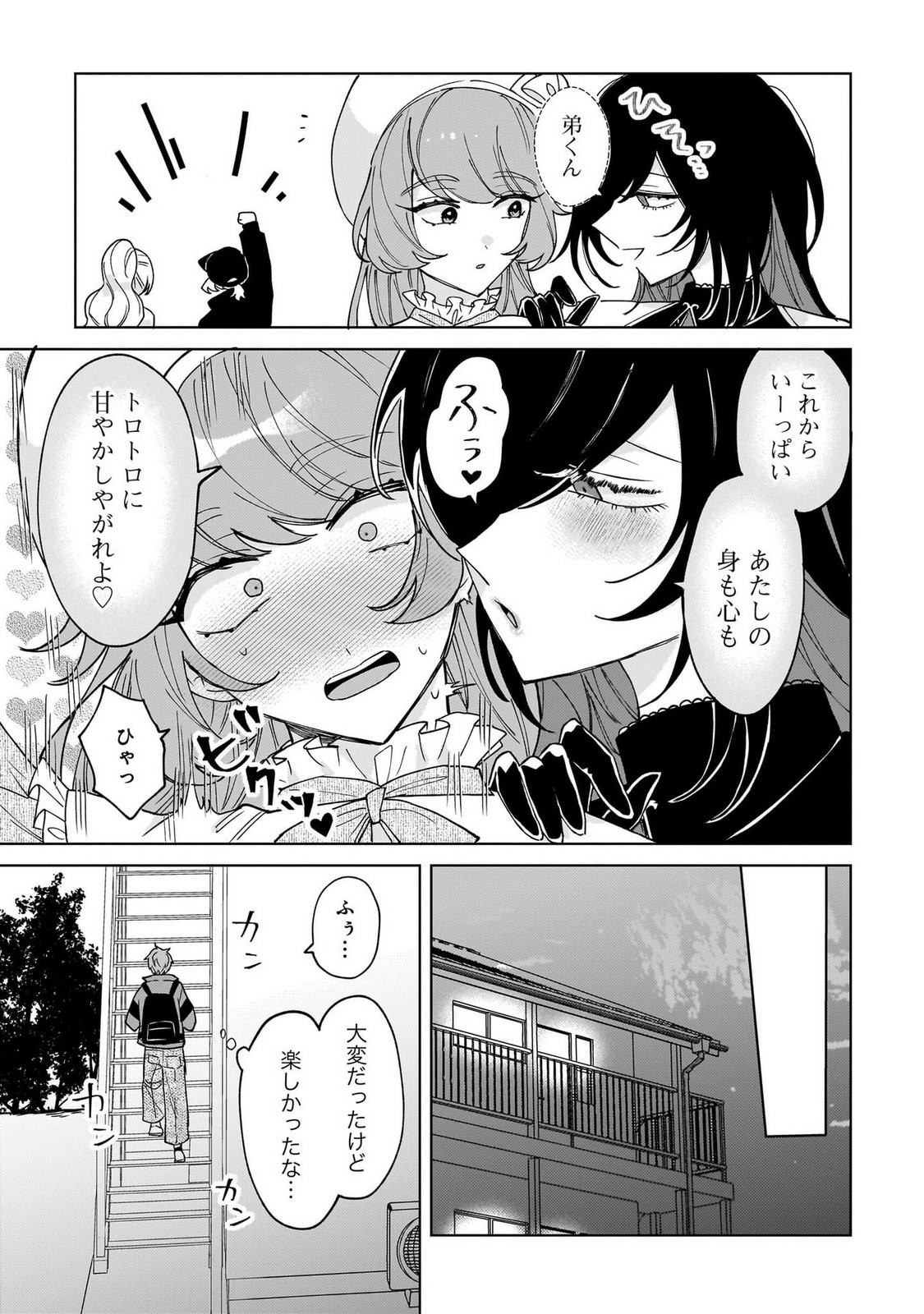 Page 131