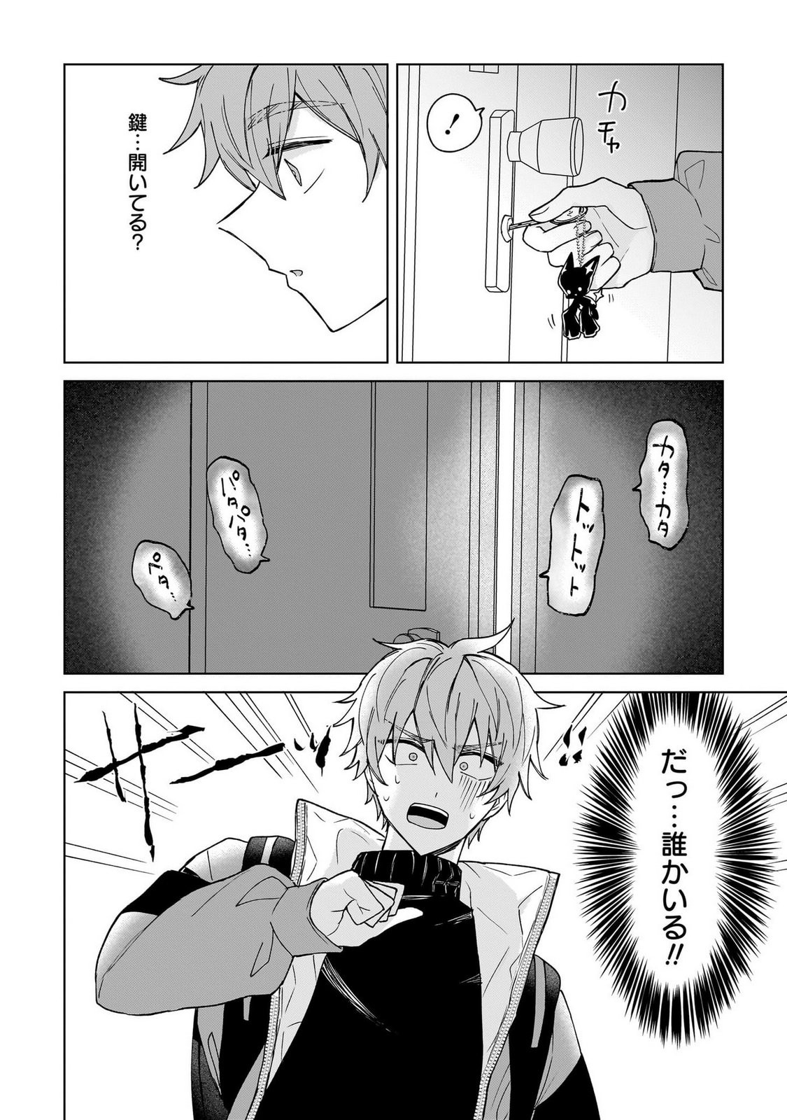 Page 132