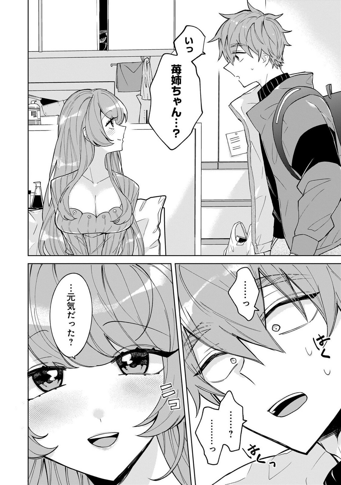 Page 138