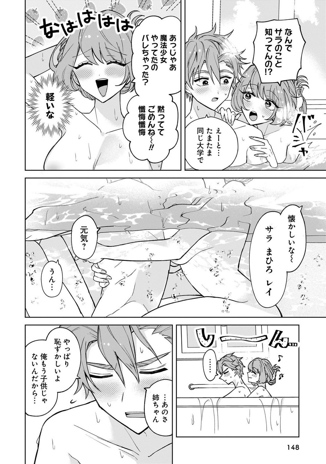 Page 148