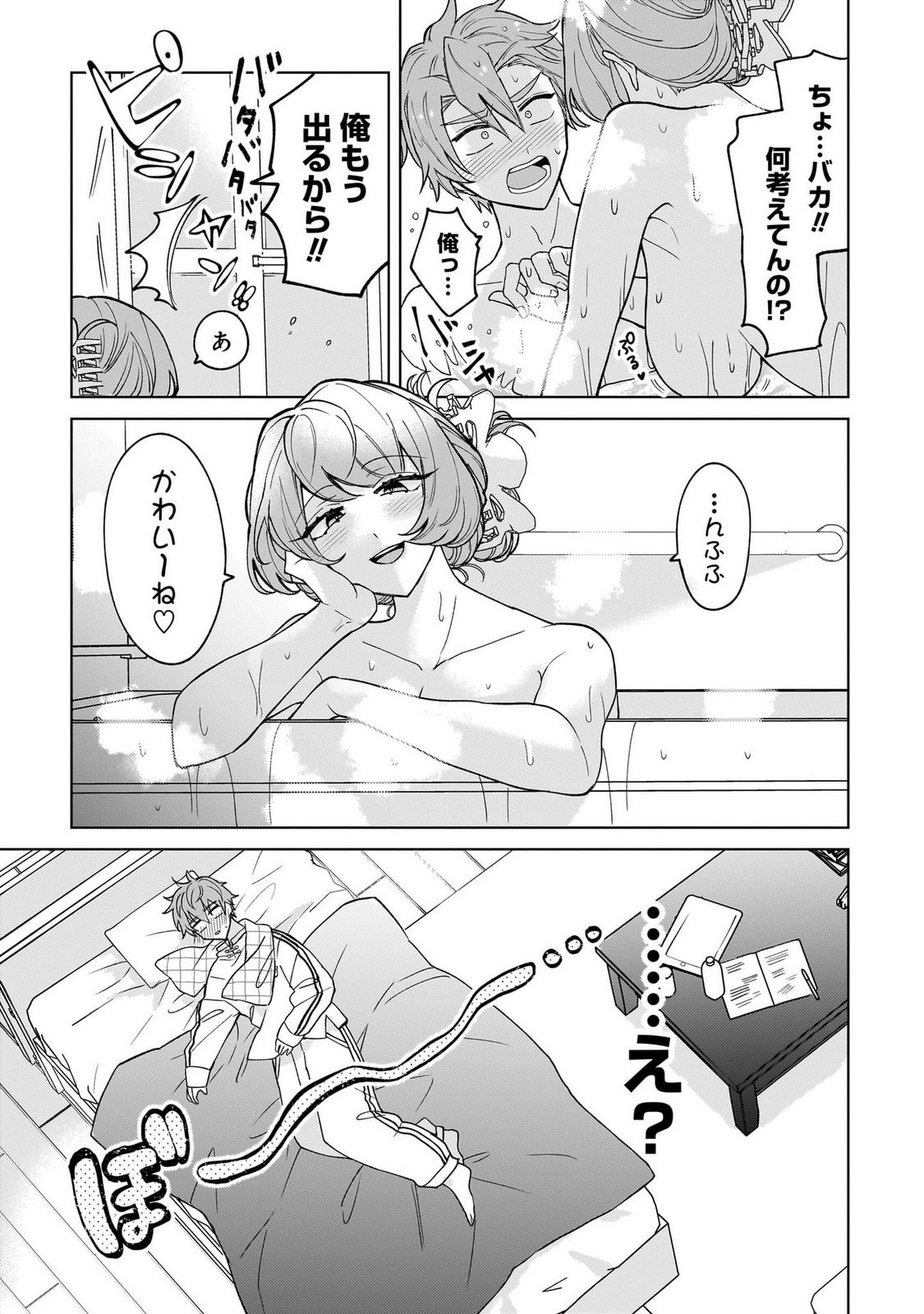 Page 151