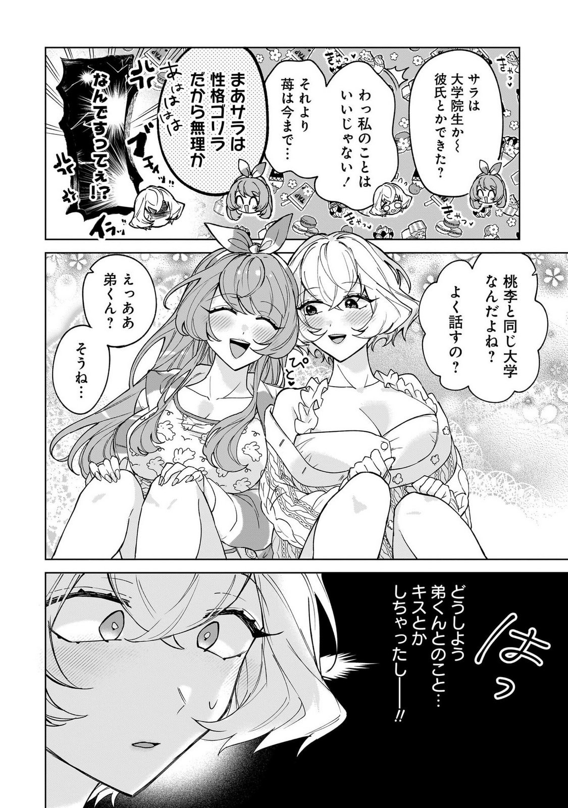 Page 158