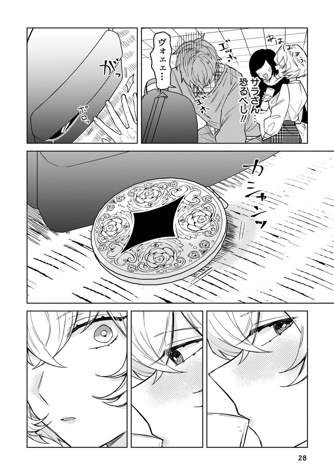 Page 28