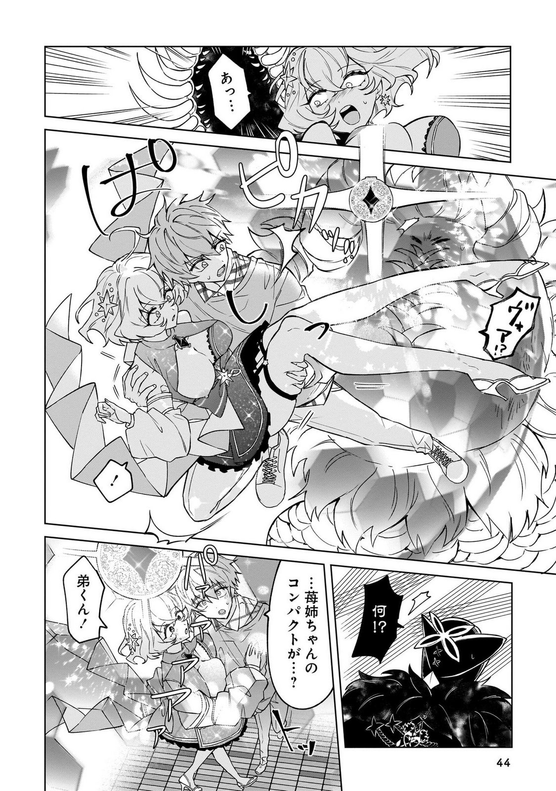 Page 44
