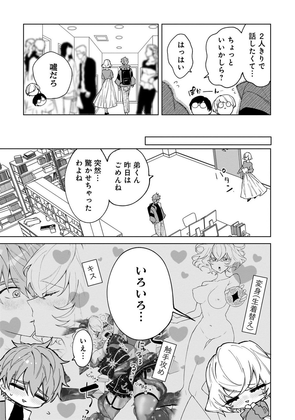 Page 63