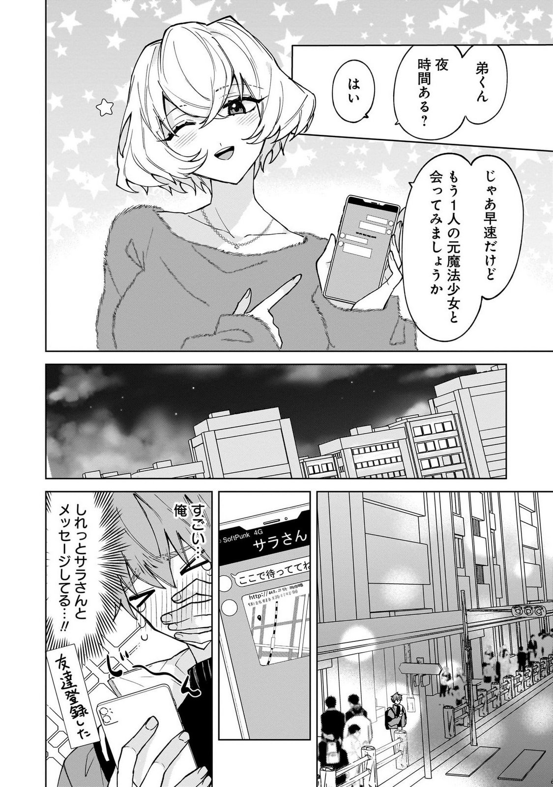 Page 66