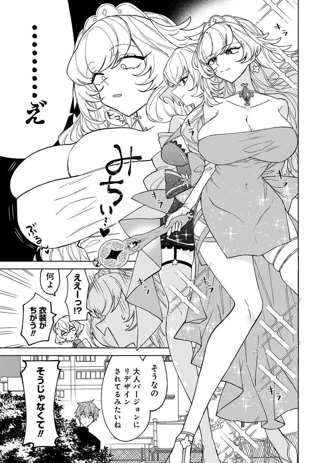 Page 81