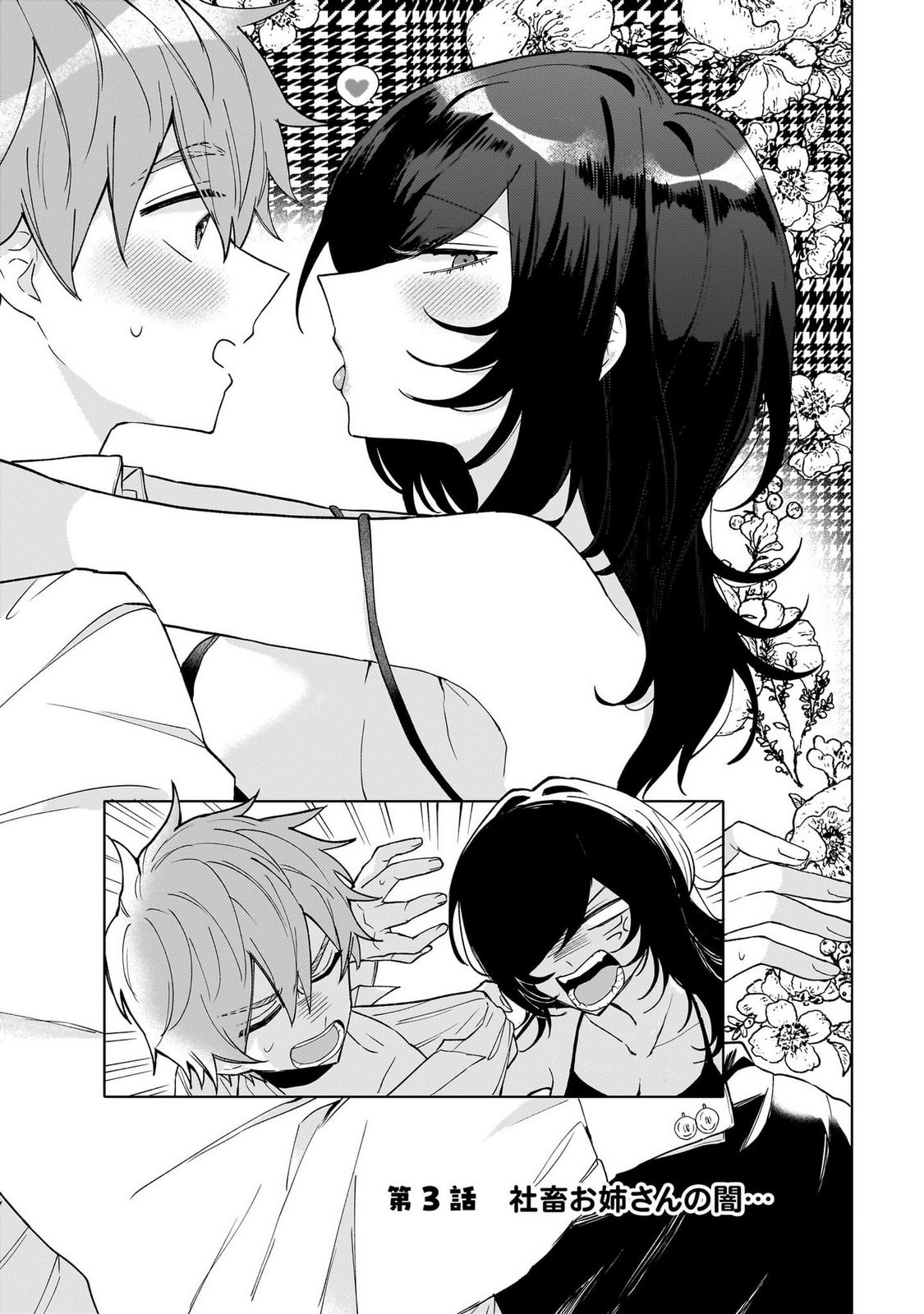 Page 97