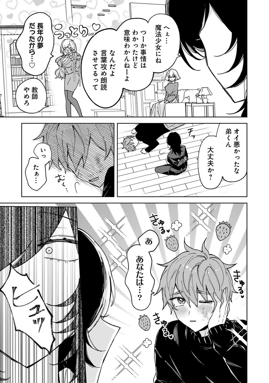 Page 99
