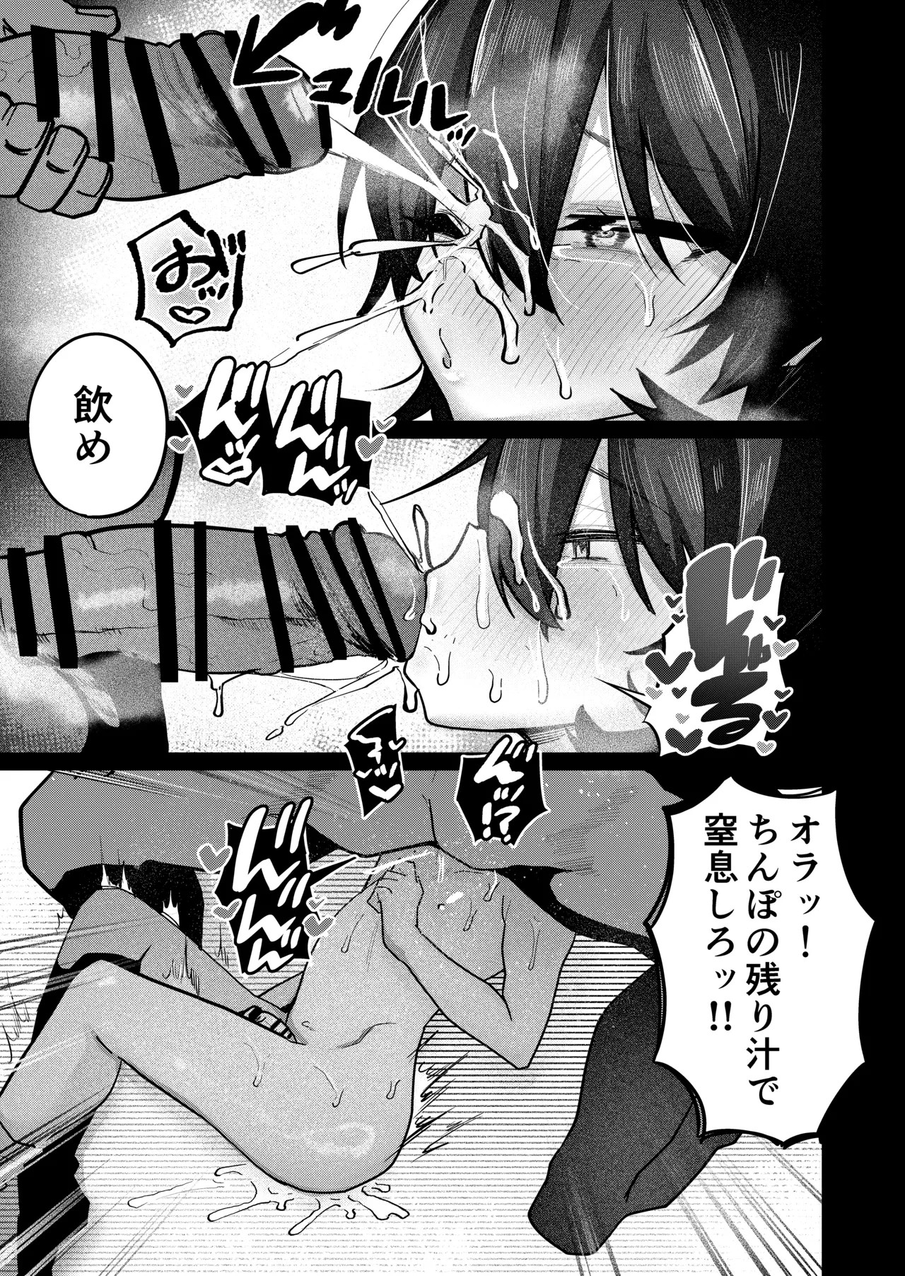 Page 55