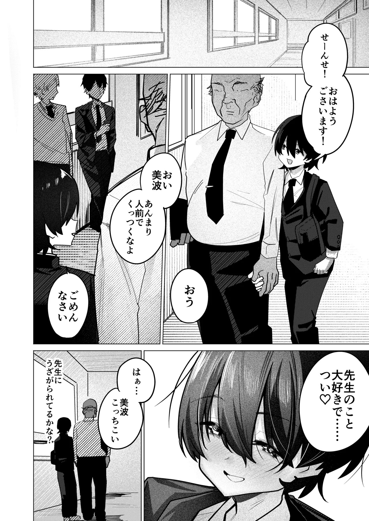 Page 58