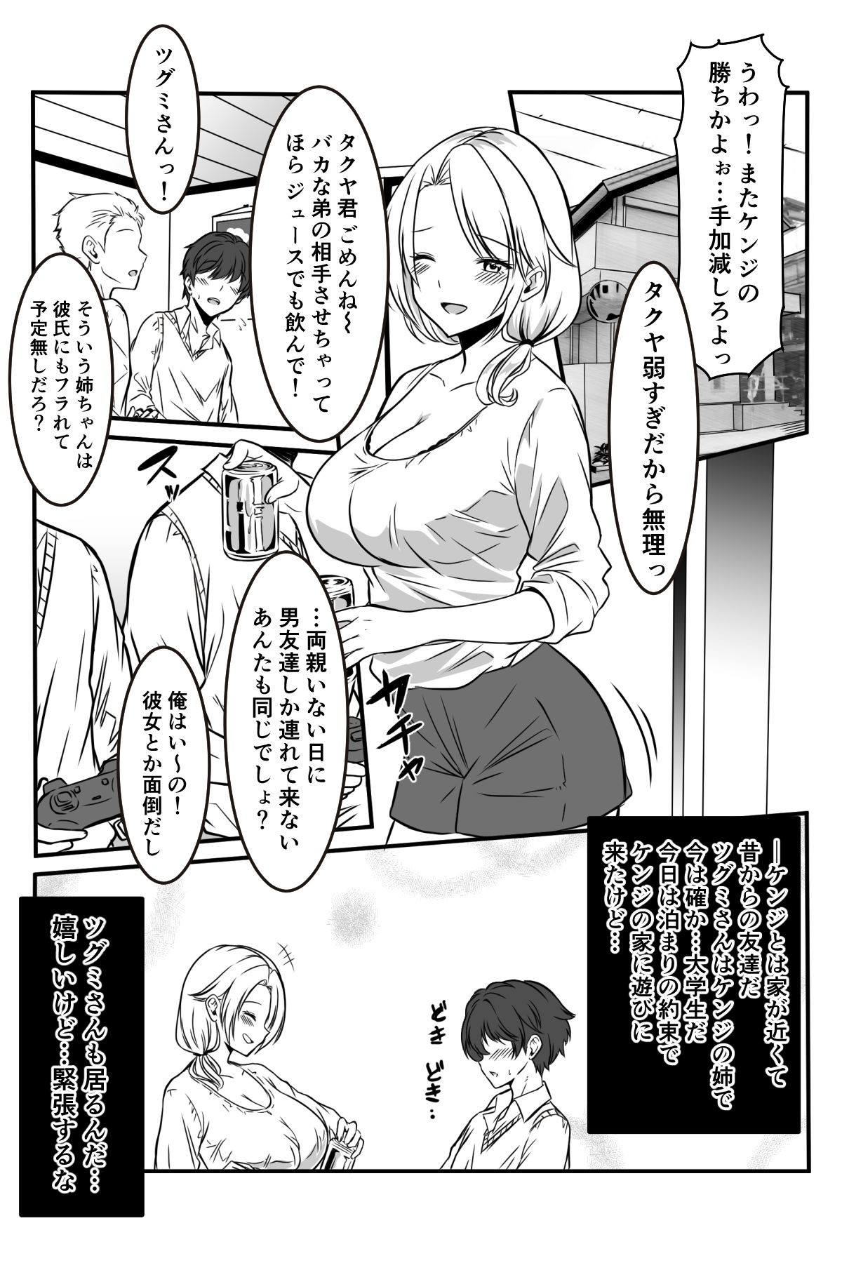 Page 47
