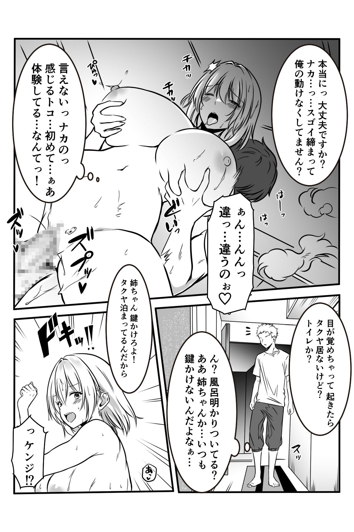Page 66
