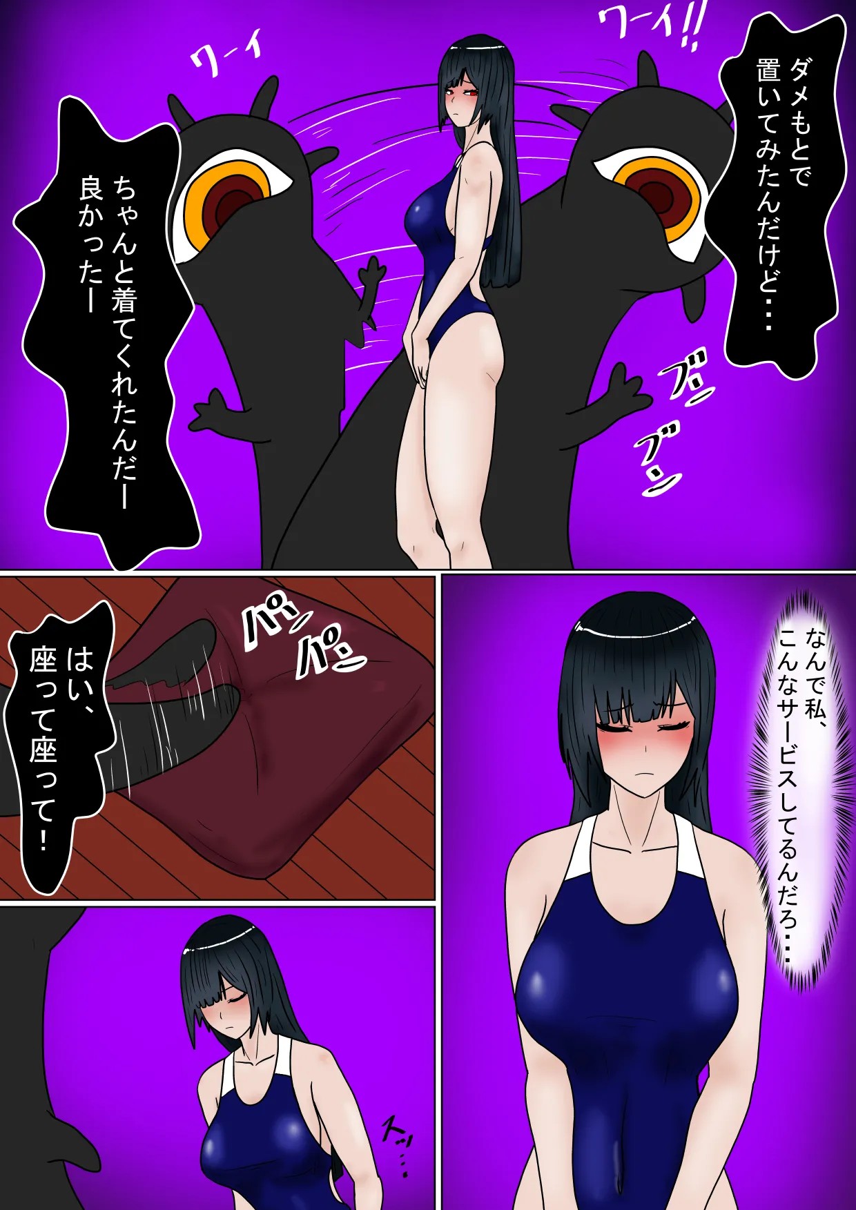 Page 107