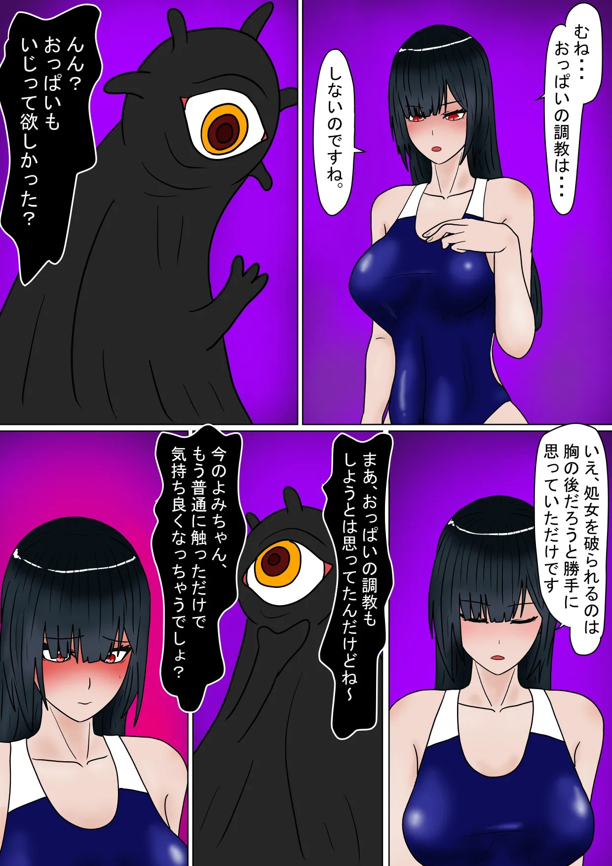 Page 109