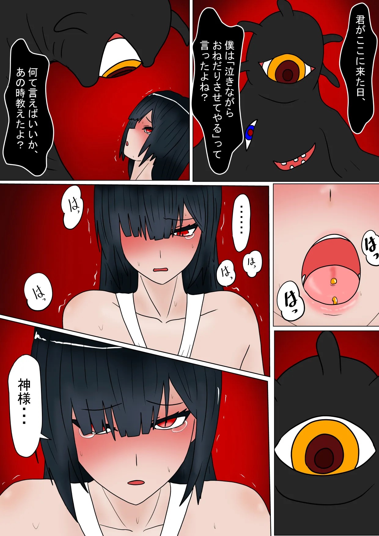 Page 125