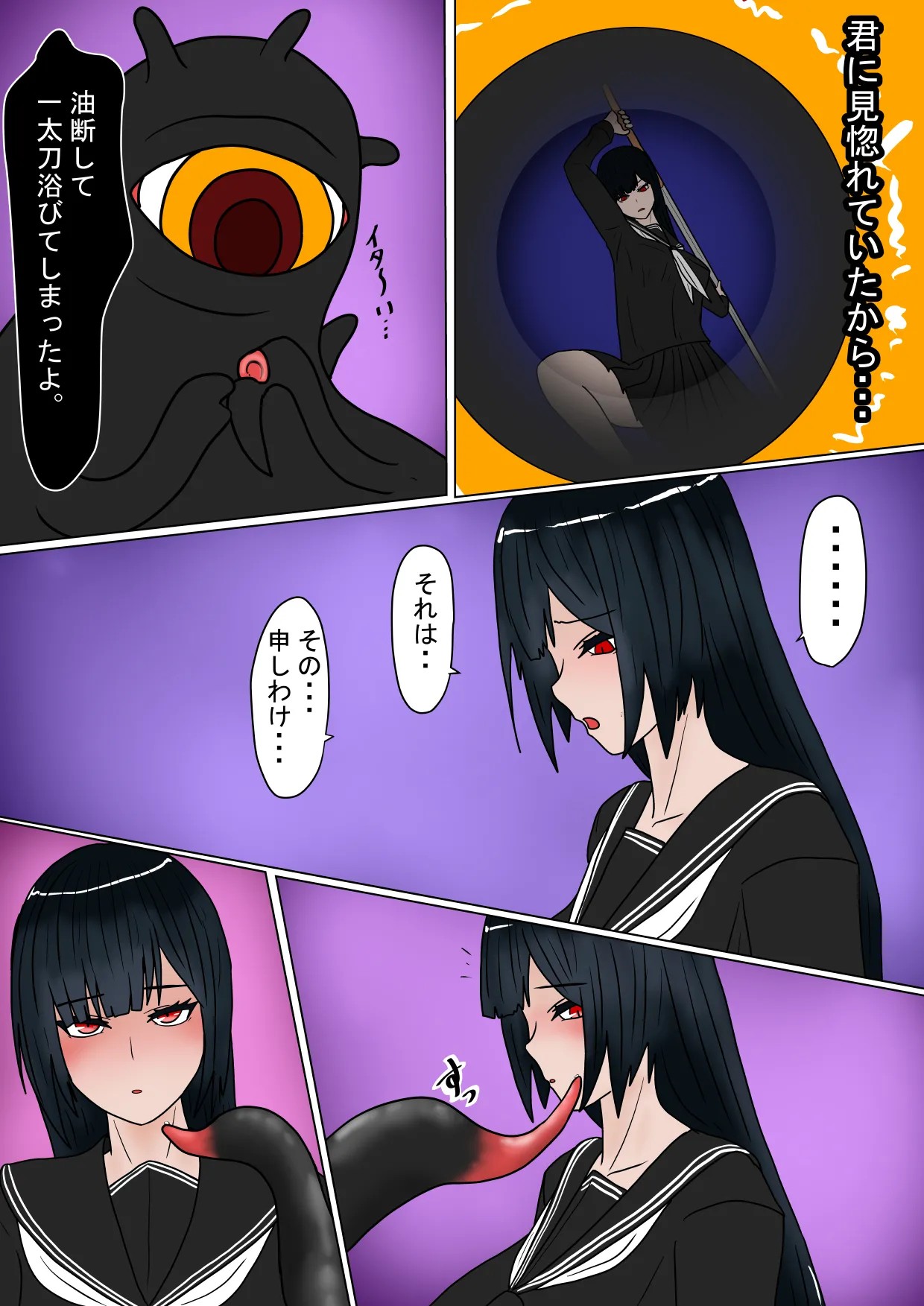 Page 36