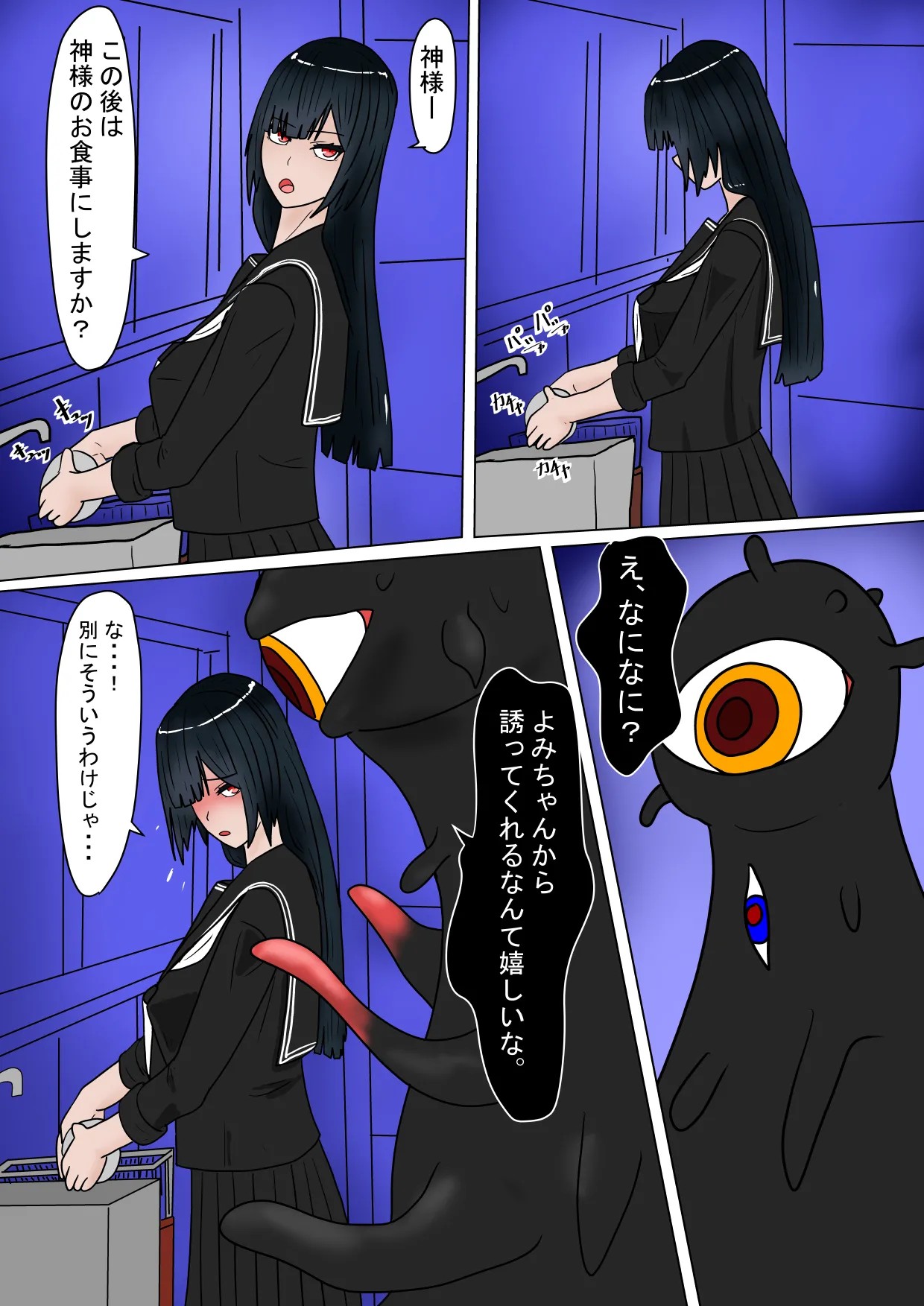 Page 38