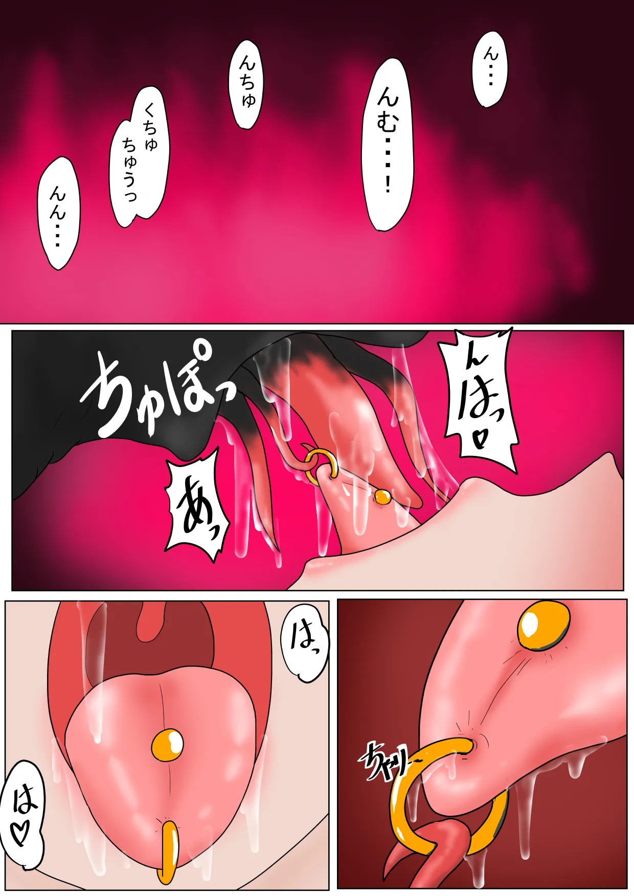 Page 87