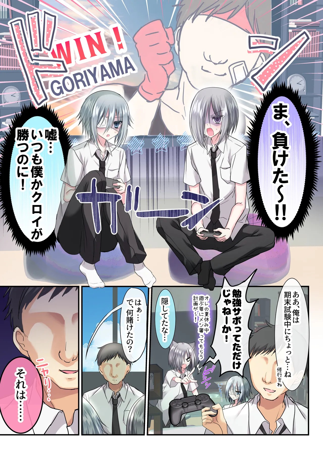 Page 10