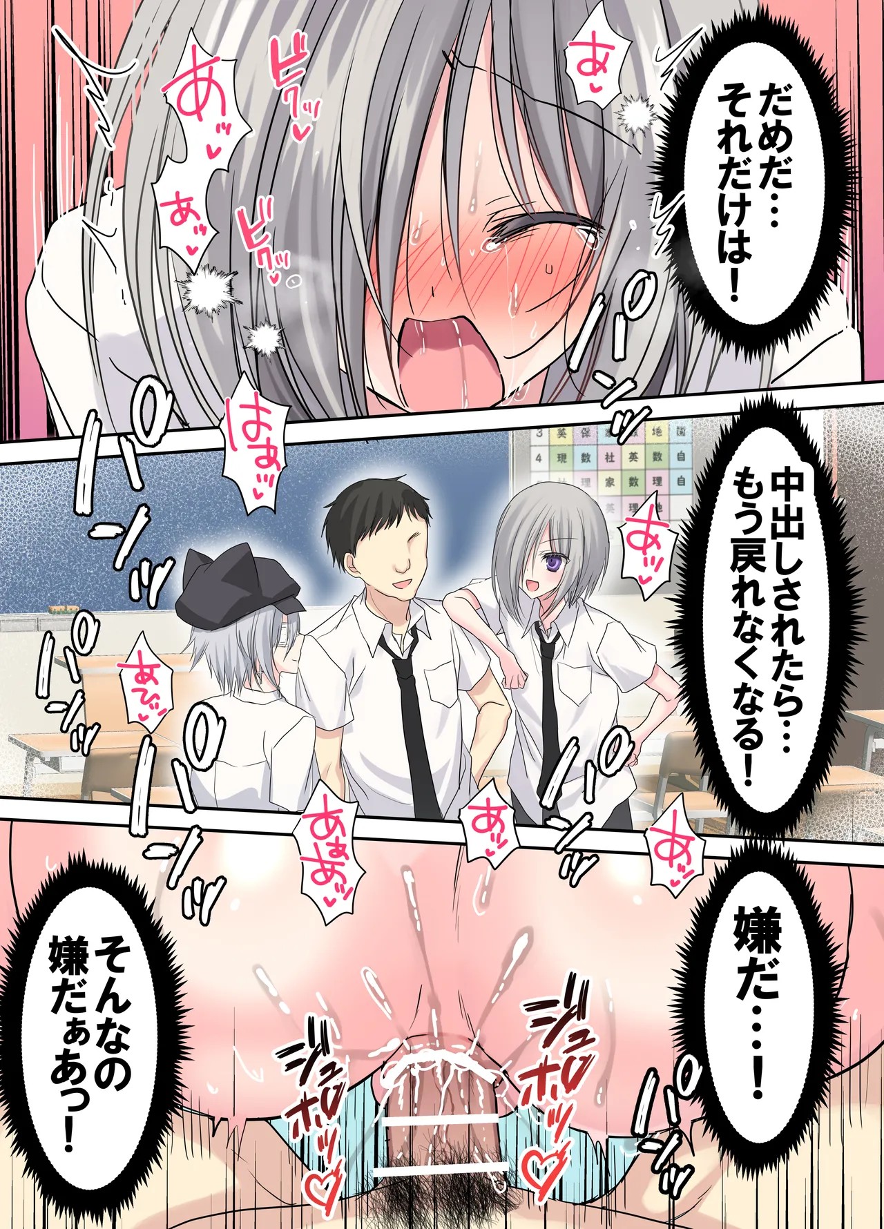 Page 38