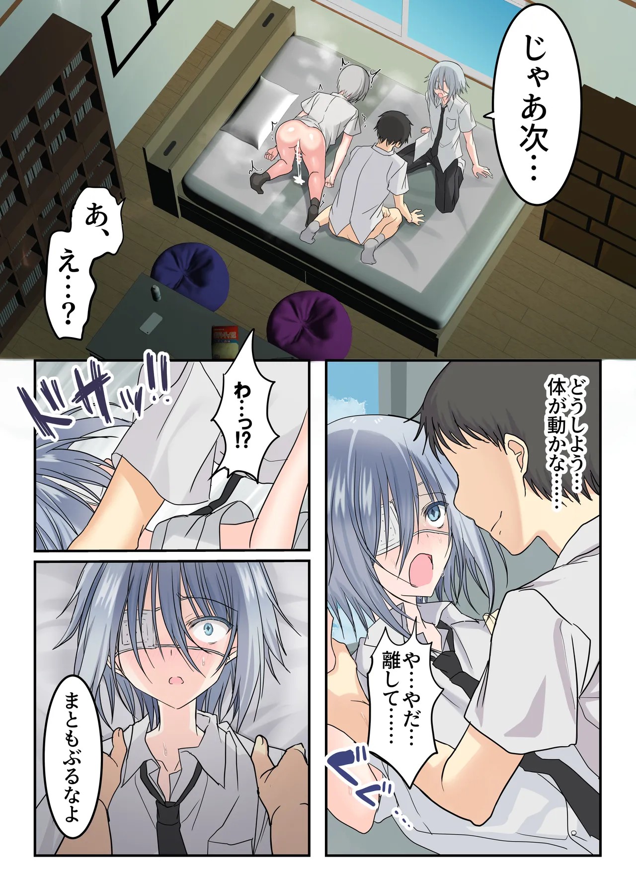 Page 41
