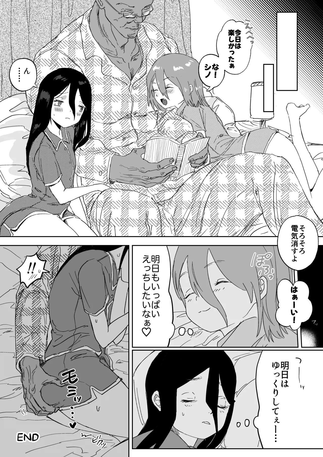 Page 38