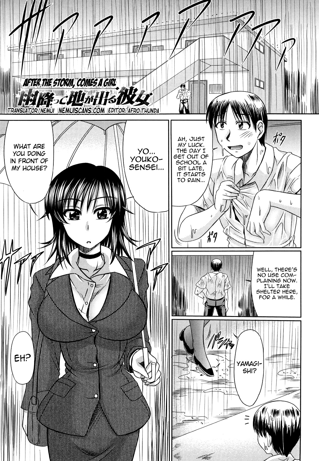 Page 181