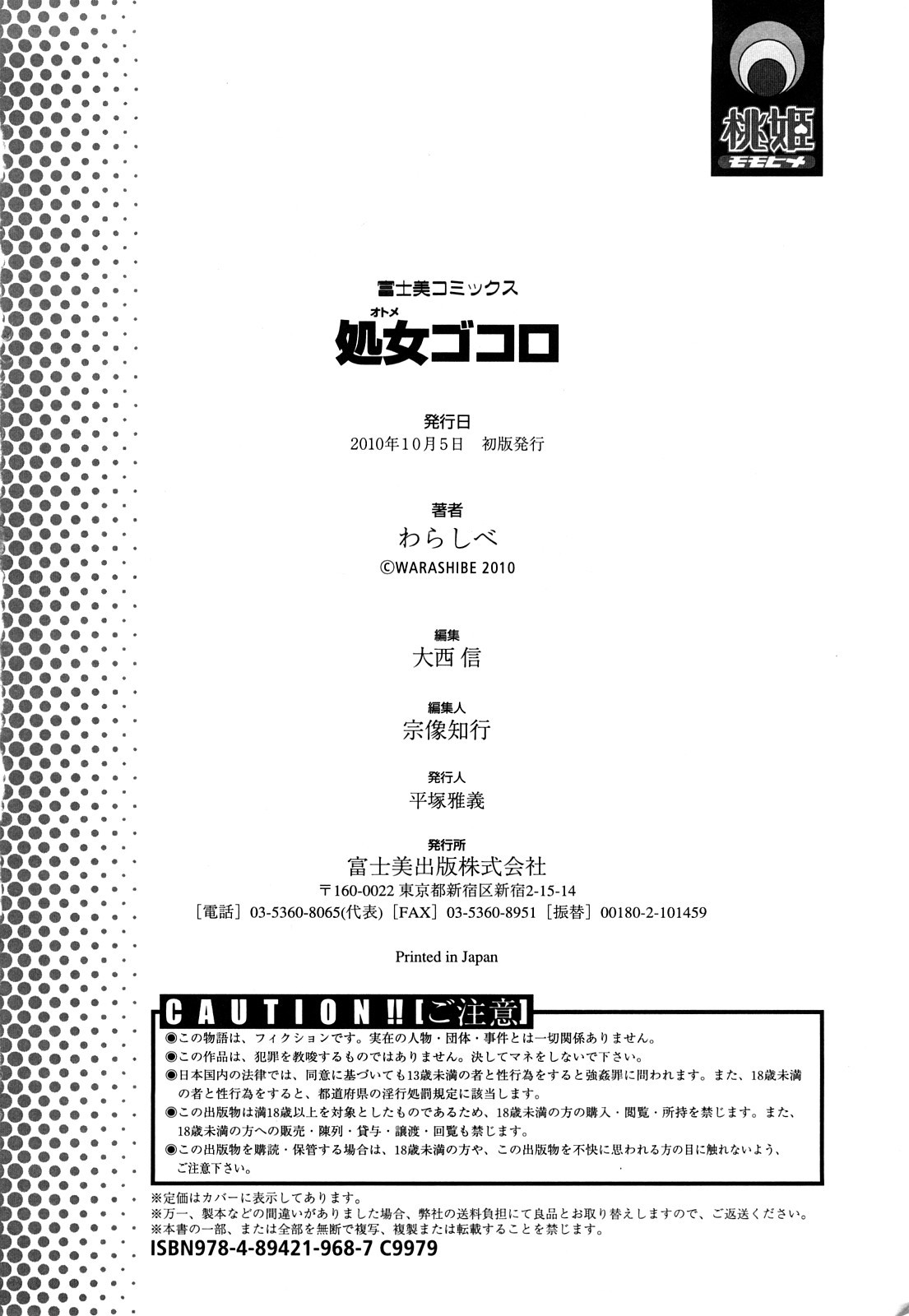 Page 200