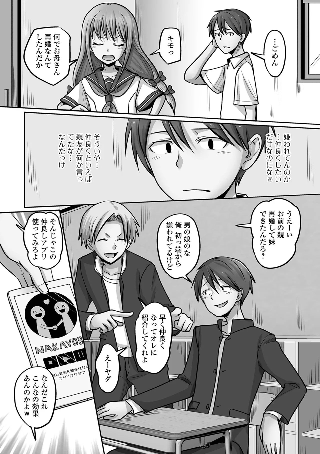 Page 100