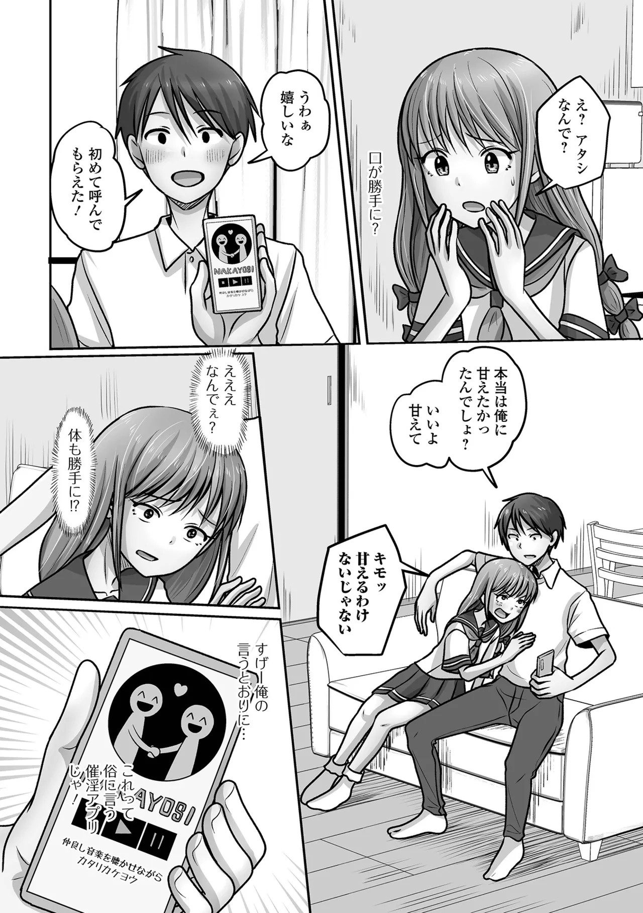 Page 102