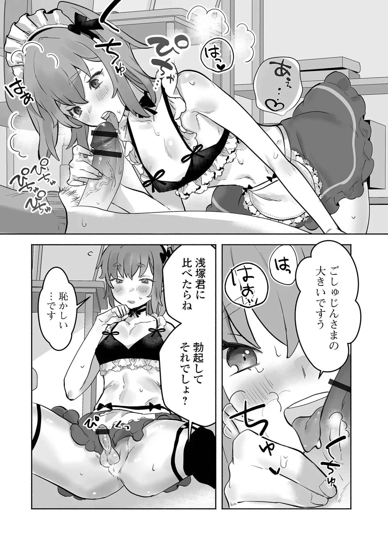 Page 58