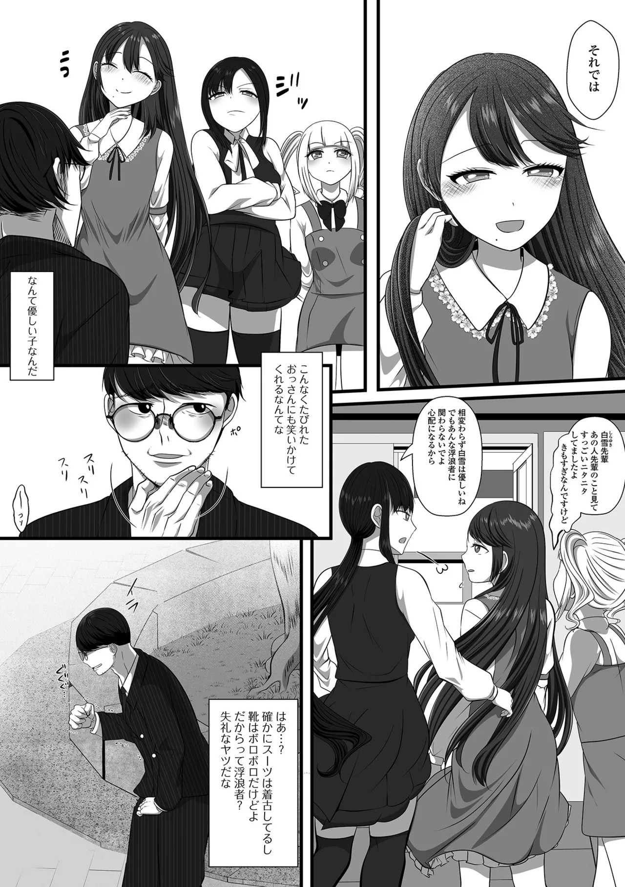 Page 84
