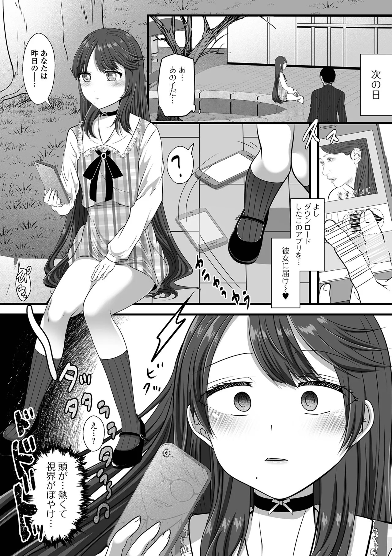 Page 86