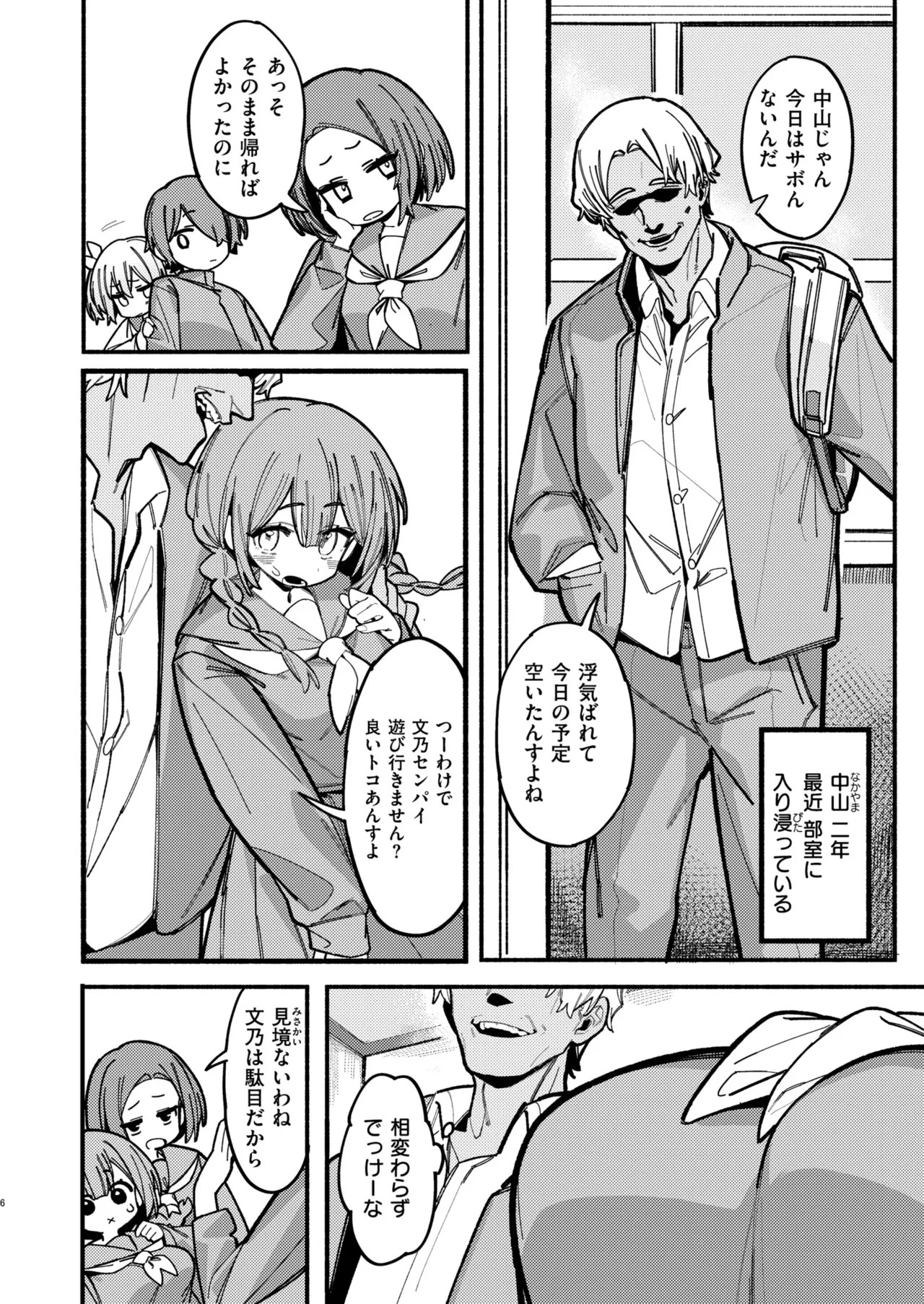 Page 102