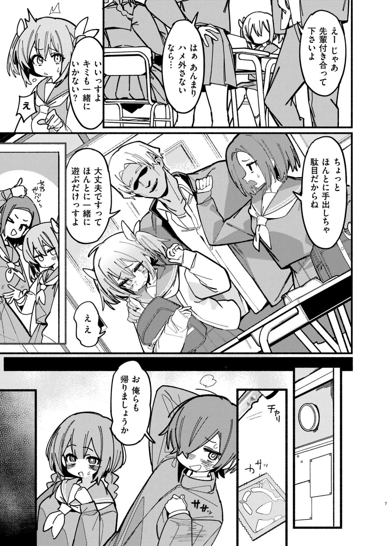 Page 103