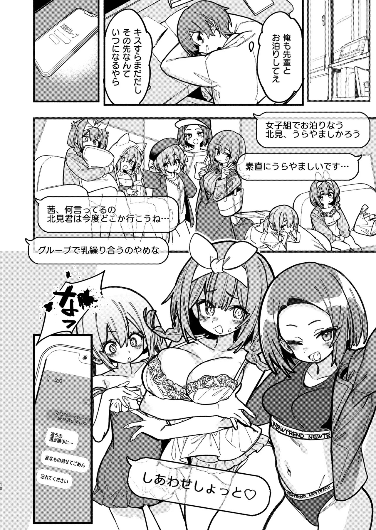 Page 106