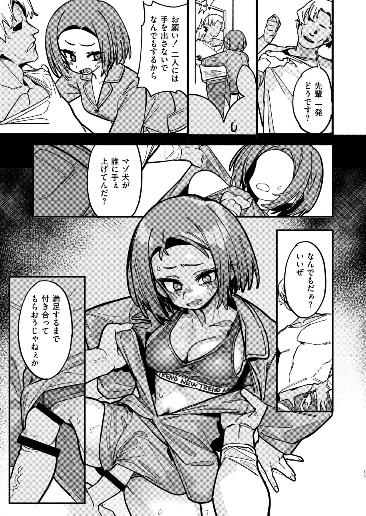 Page 109