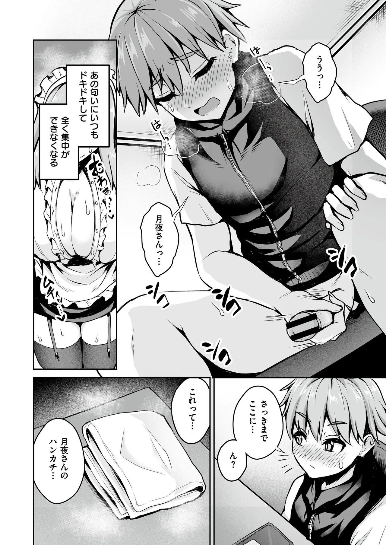 Page 38