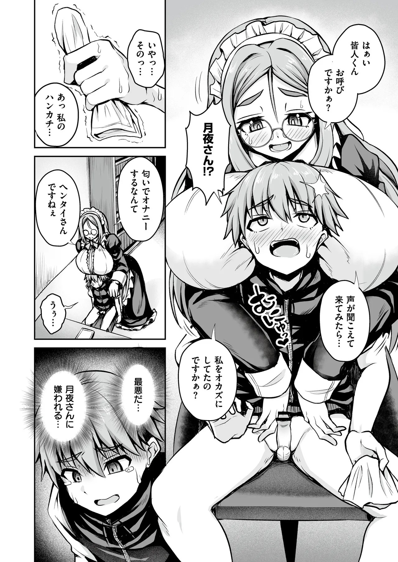 Page 40