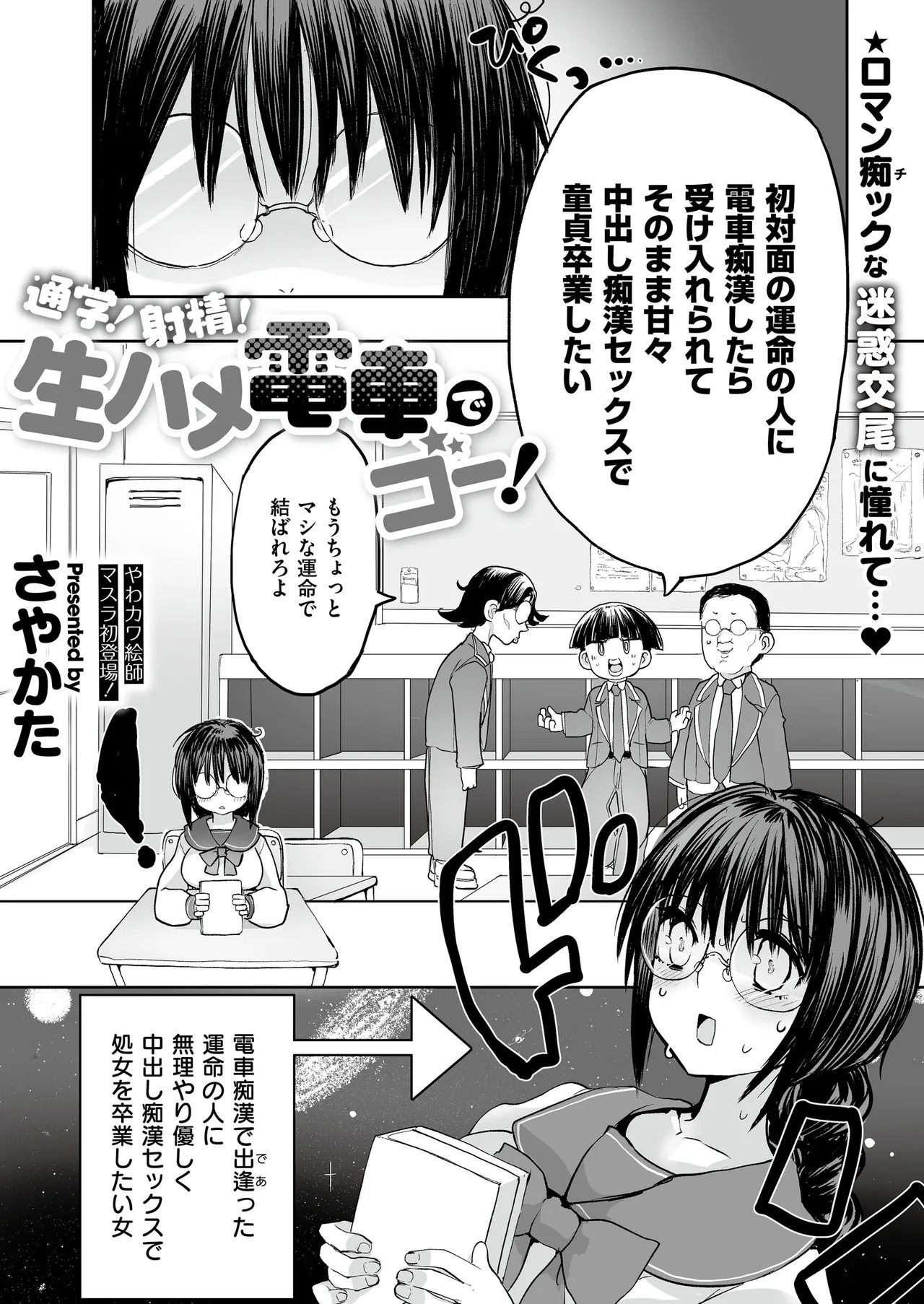 Page 65