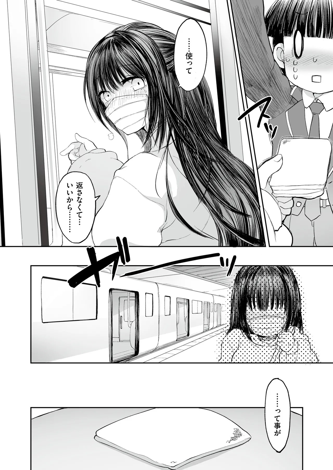 Page 78