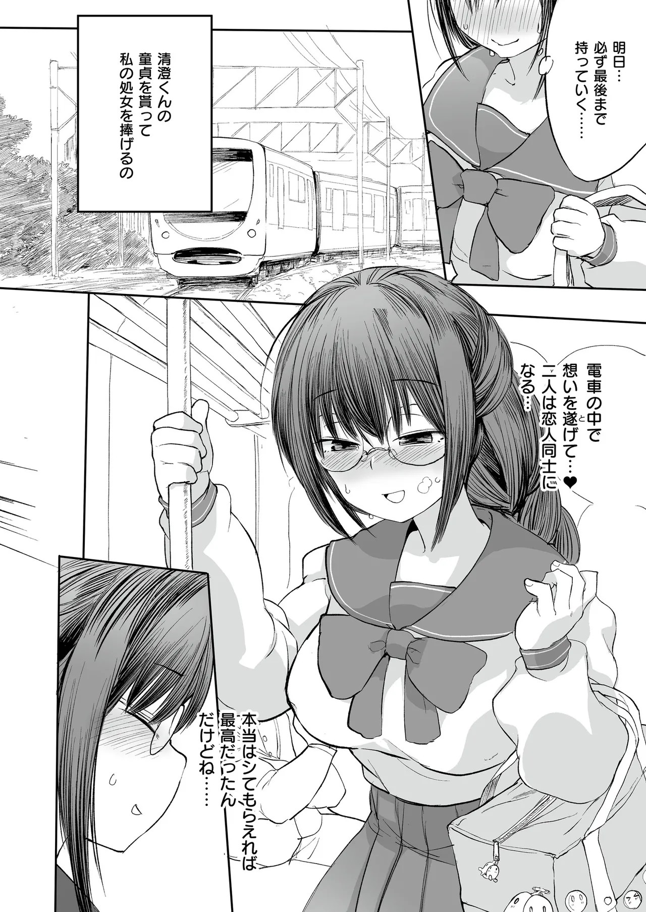 Page 86